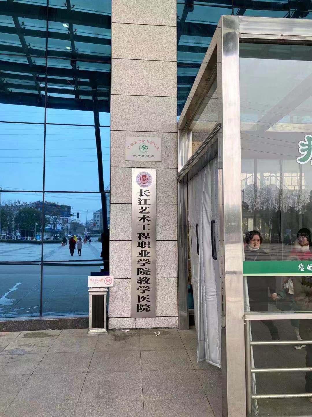 江陵县微信图片_20200730150939.jpg