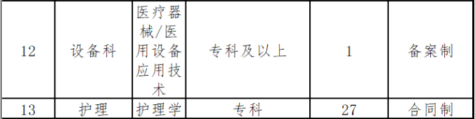 1618543737209751.png image.png