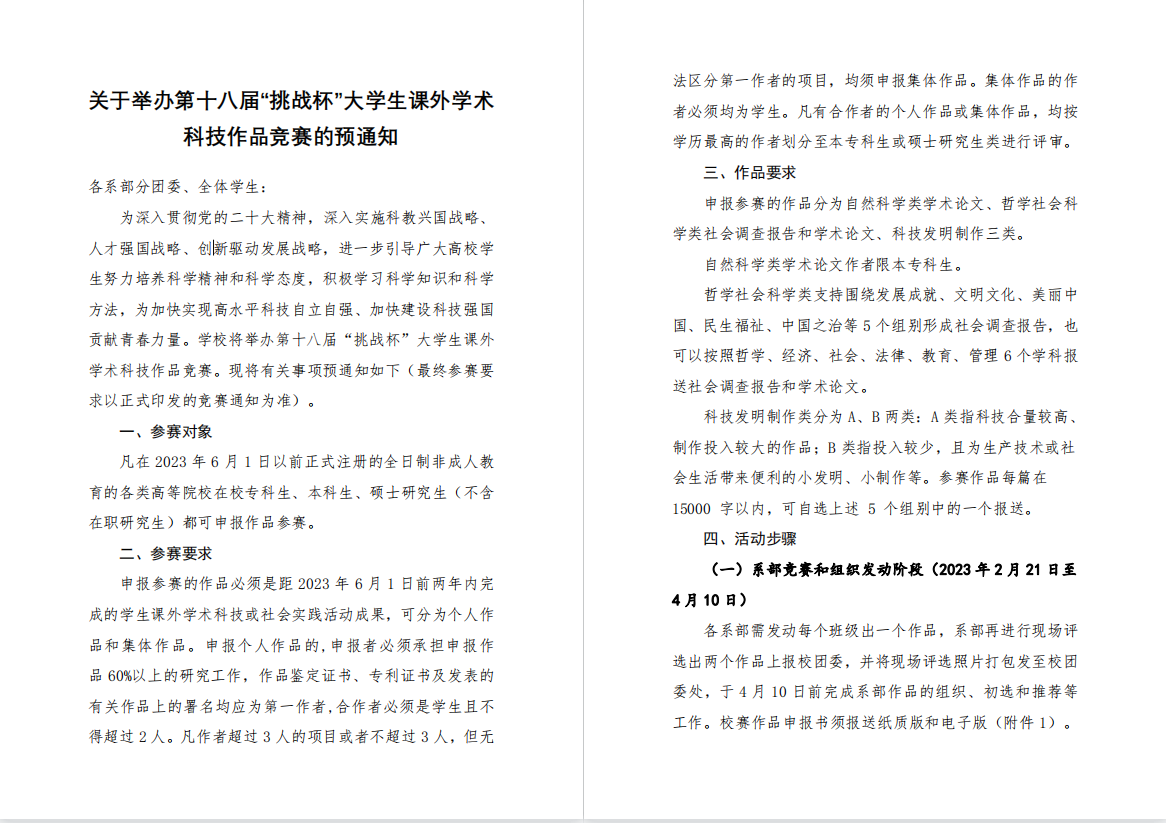 捕获1.PNG