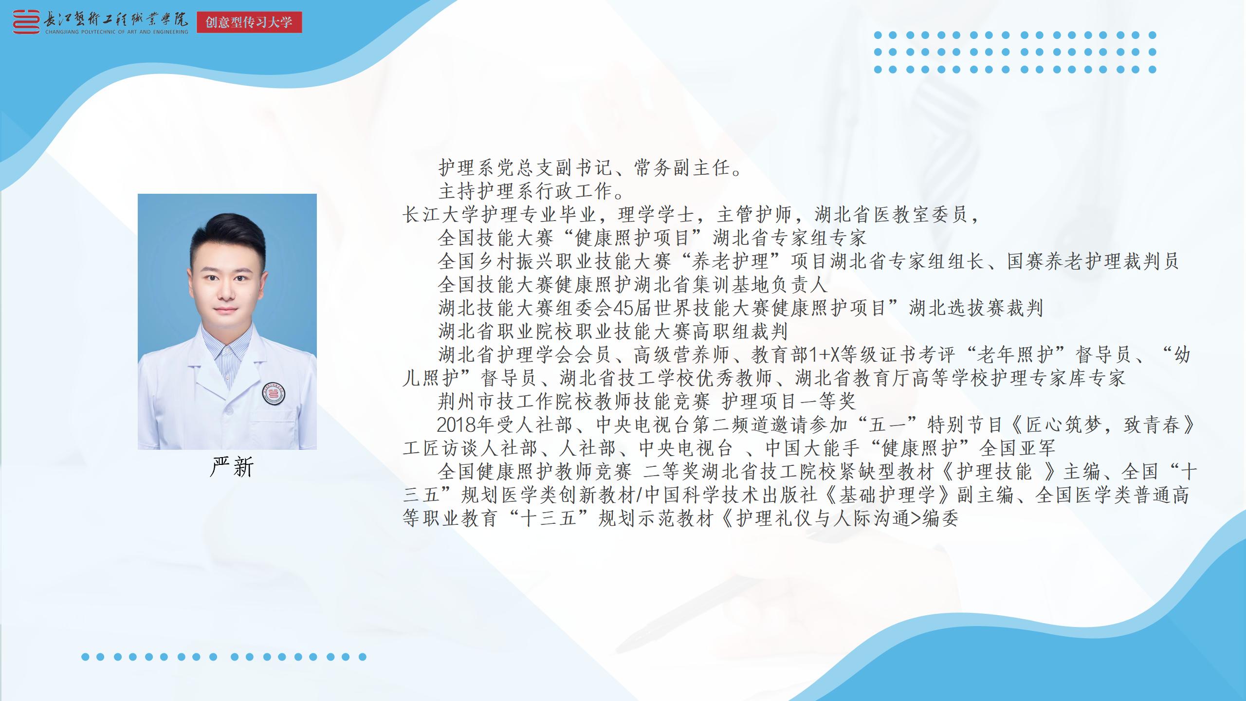信息公开PPT(1)_01(7).jpg
